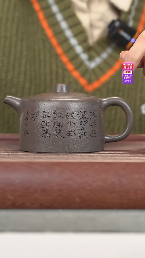 茶壶紫砂紫砂壶紫砂壶