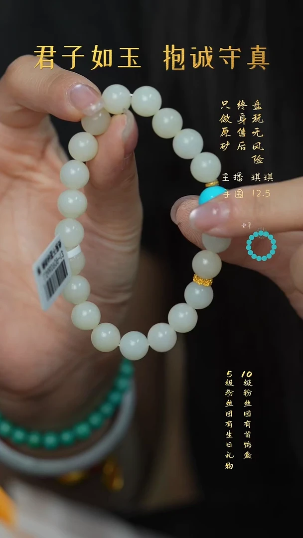 18K金镶嵌和田玉珠宝奇石Q56手串