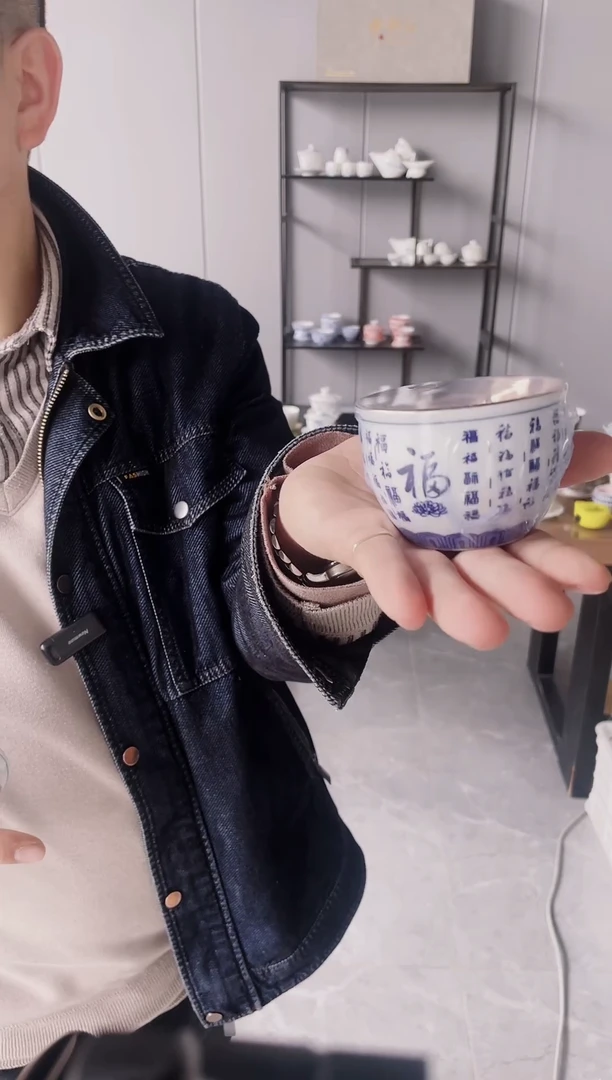 【闪购商品】【席欢李商城】百福杯