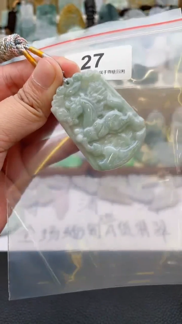 颈饰未镶嵌翡翠天然缅甸翡翠A货27