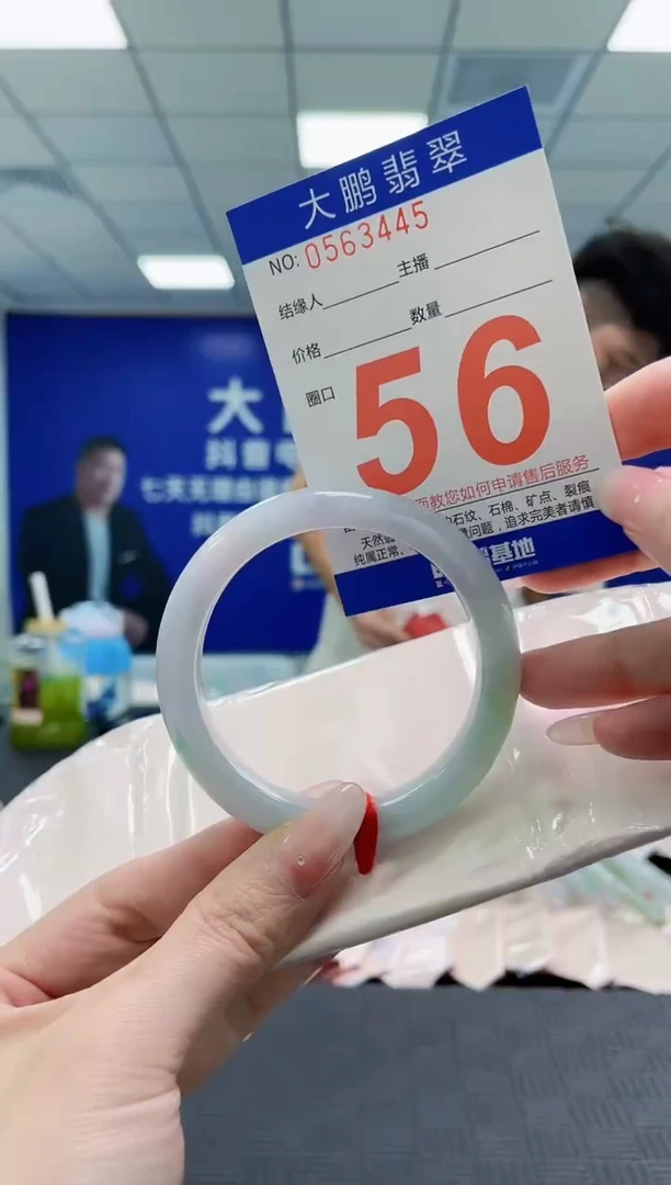 未镶嵌手镯翡翠AAAAAAAAAAAAAAAAAAAA