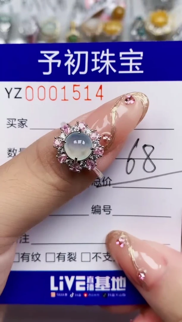 翡翠戒指银S925镶嵌1514