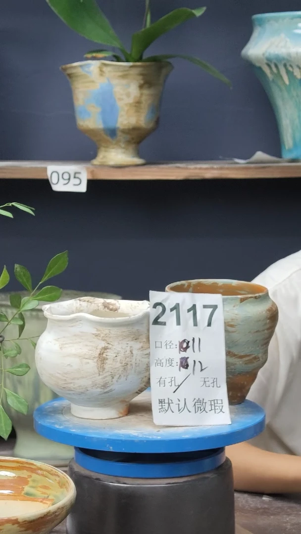 景德镇花盆默认微瑕2117
