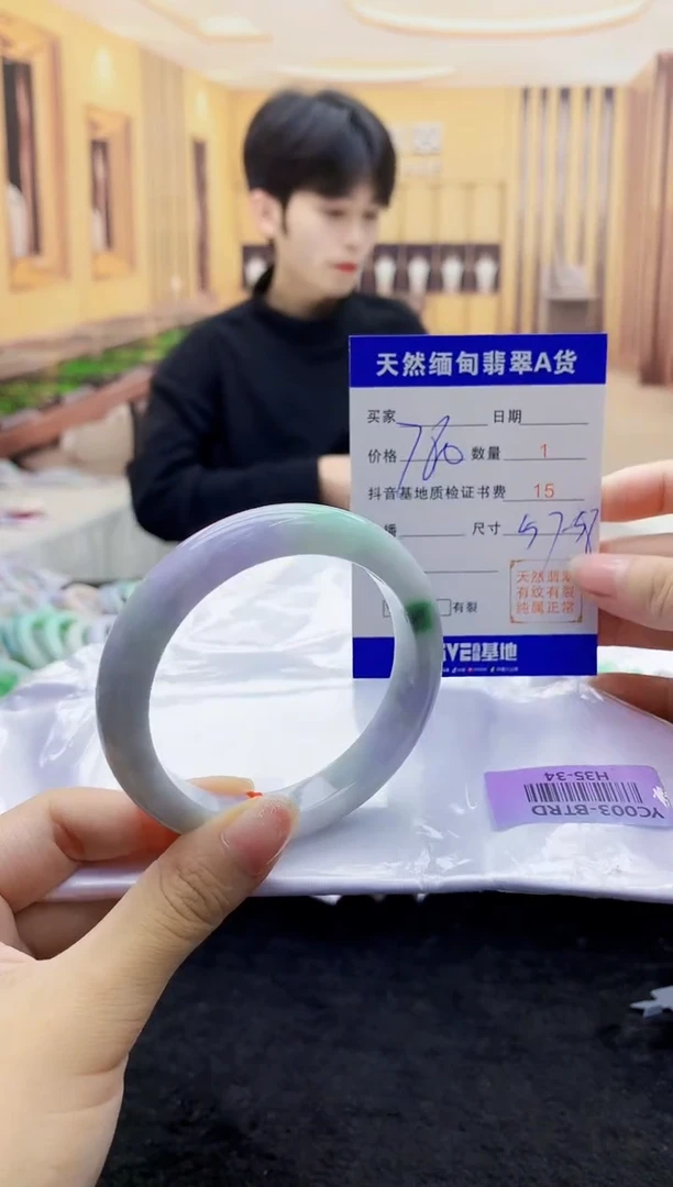 【闪购商品】翡翠手镯未镶嵌    H35-34