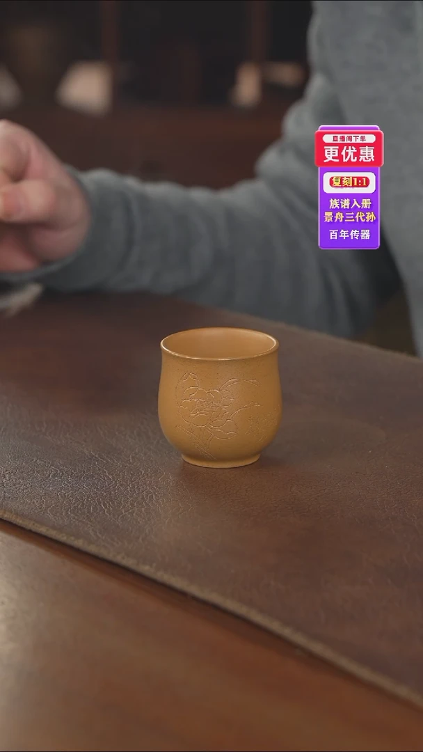 茶壶紫砂主人杯主人杯