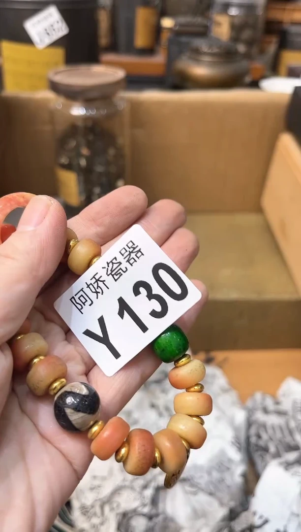 【闪购商品】瓷片130 一喆爸爸 一喆爸爸 一喆爸爸