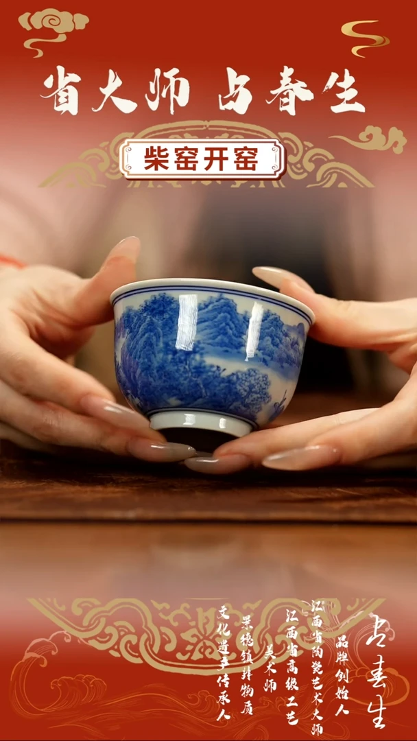 【闪购商品】瓷片               春生
