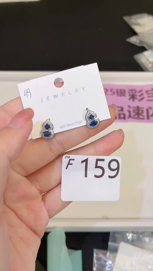 耳饰蓝宝石银S925镶嵌多样性发一F159