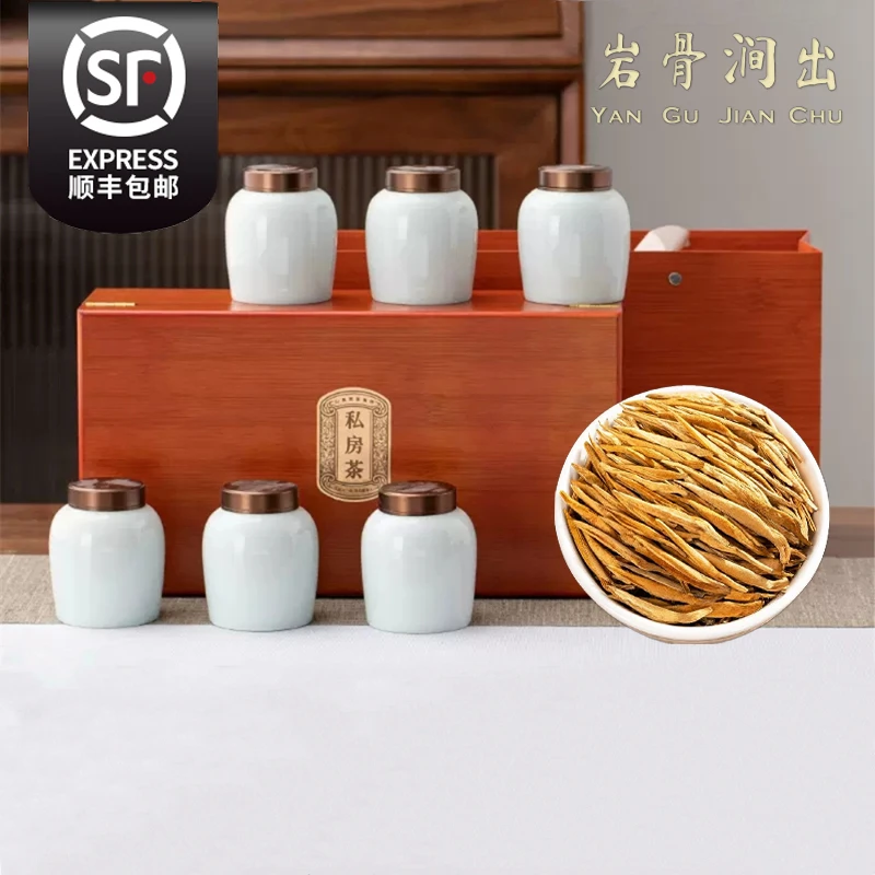 岩骨涧出滇红大金针红茶云南凤庆古树特级蜜香茶叶礼盒装150g送礼