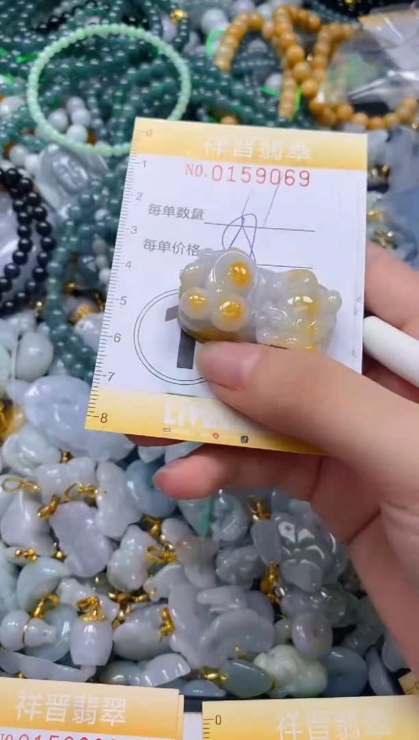 翡翠未镶嵌颈饰闪购0159069