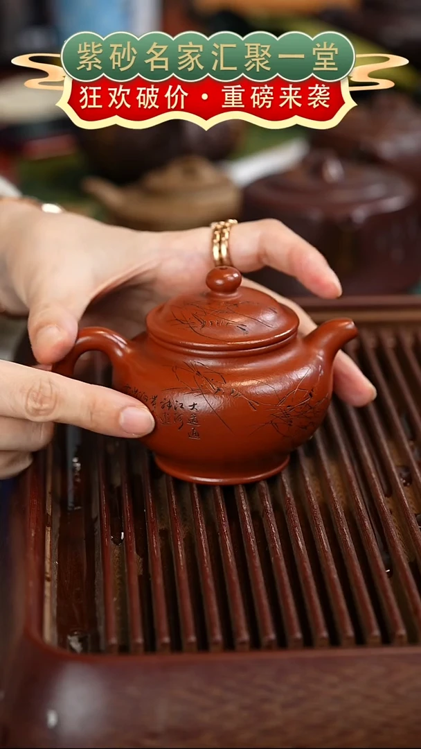 茶壶紫砂宜兴紫砂