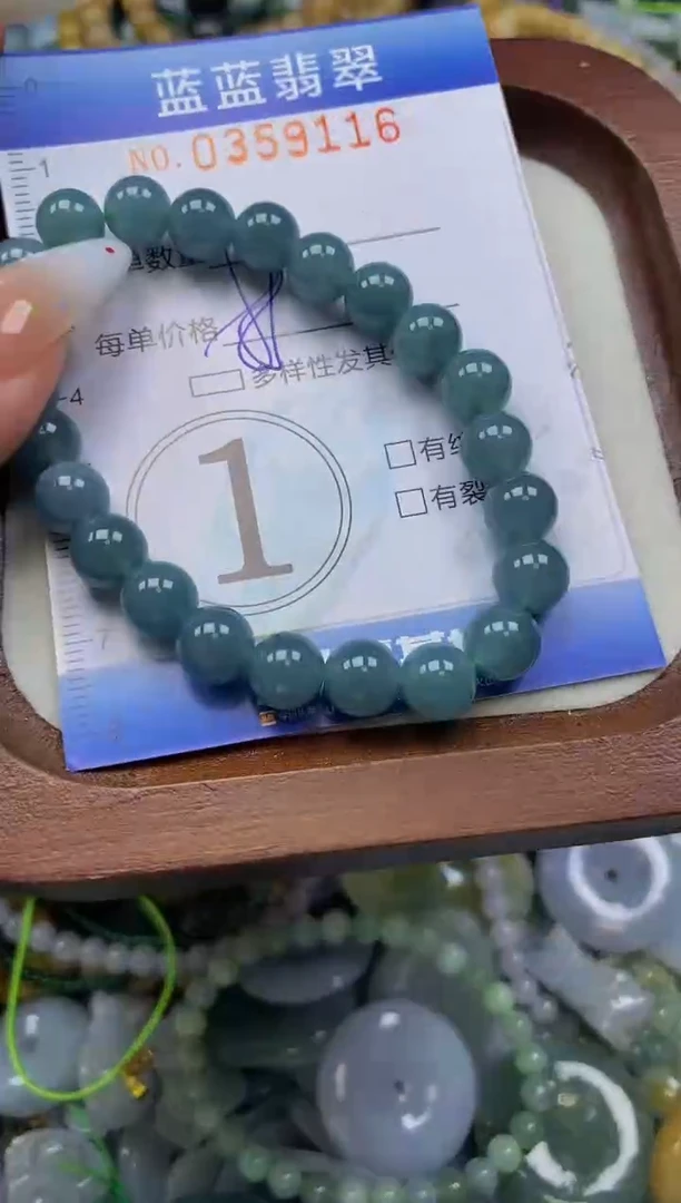 颈饰未镶嵌翡翠闪购0359116