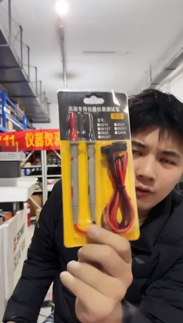 成和鑫CX8820T/特尖精装/硅胶表笔