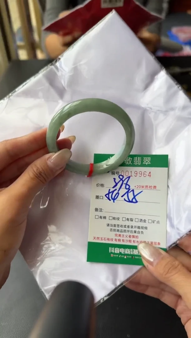 未镶嵌手镯翡翠A货手镯