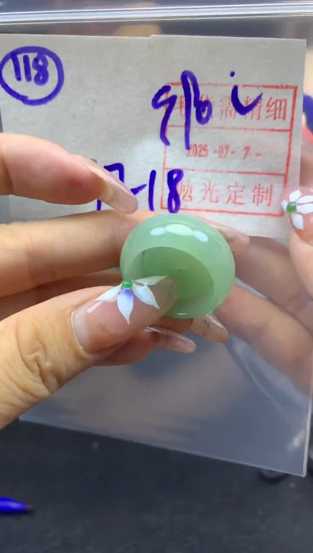 定制翡翠未镶嵌118戒圈18*1000元毛货需精抛光