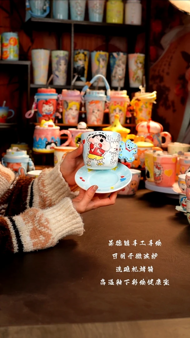 景德镇手工手绘杯杯