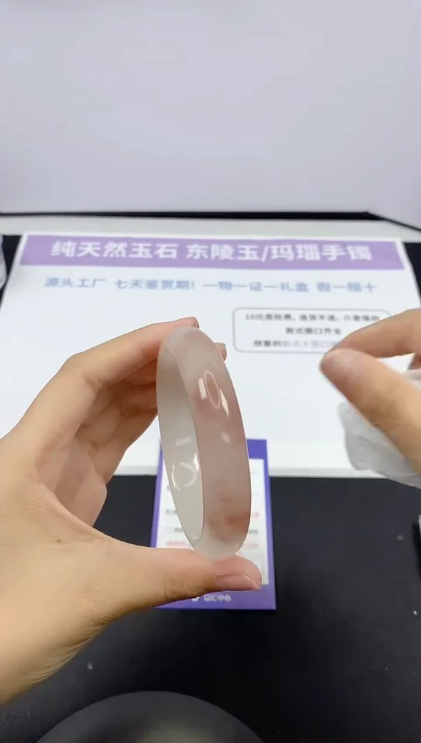 石英质玉手镯未镶嵌162-55