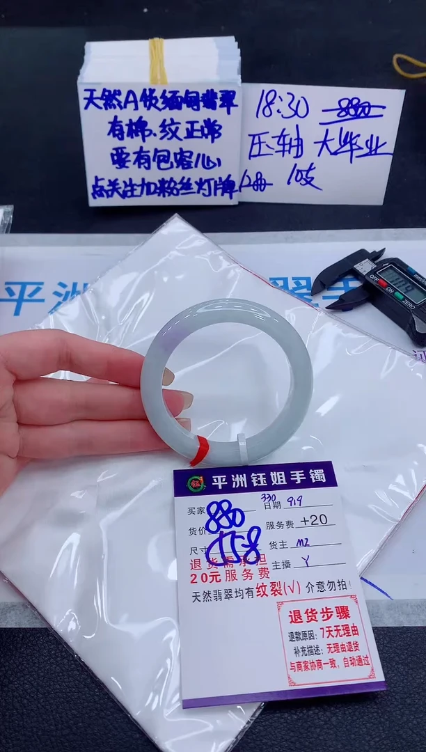 未镶嵌手镯翡翠111111111