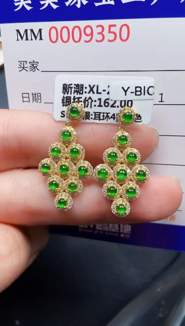 翡翠银S925镶嵌颈饰9350