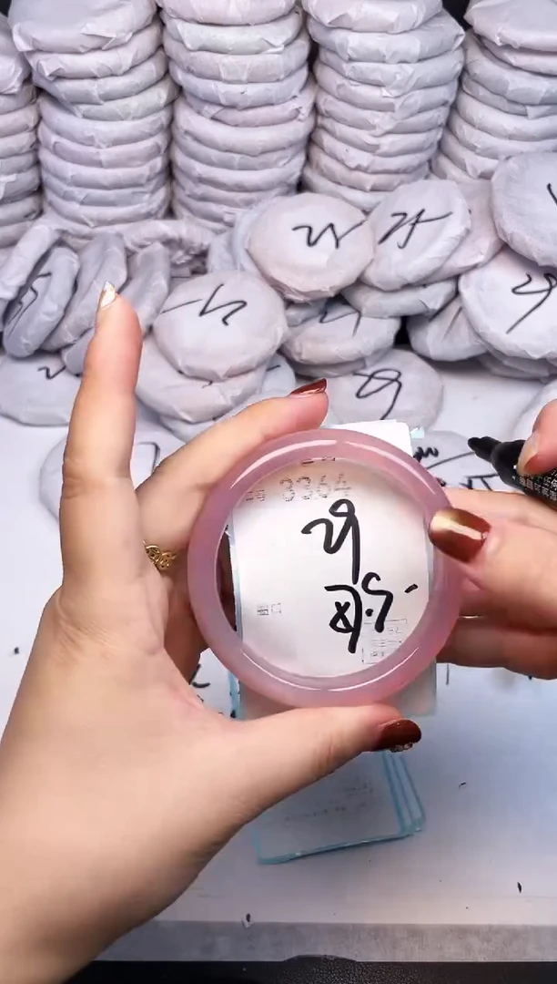 手镯玛瑙/玉髓未镶嵌3364