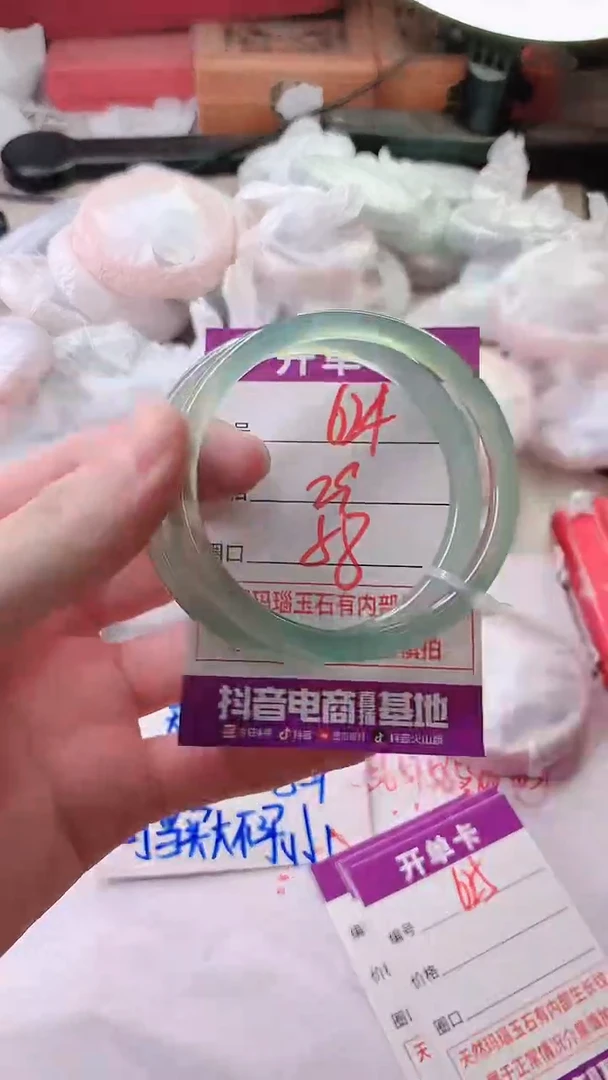 手镯玛瑙/玉髓未镶嵌624