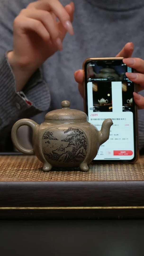 茶壶紫砂青段 鼎盛四方