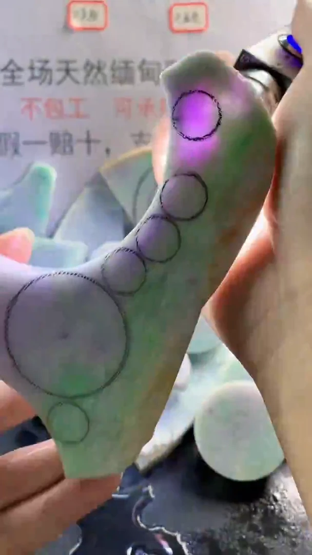 未镶嵌裸石翡翠天然缅甸翡翠A货FC83