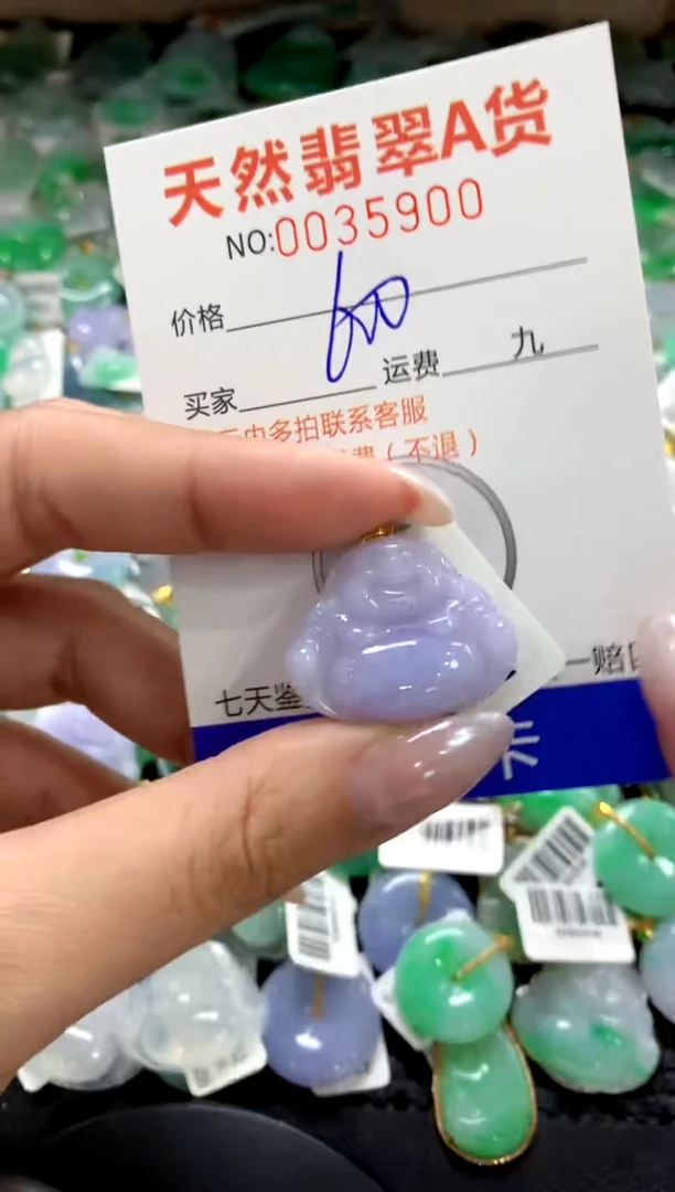 颈饰18K金镶嵌翡翠1111111111111111