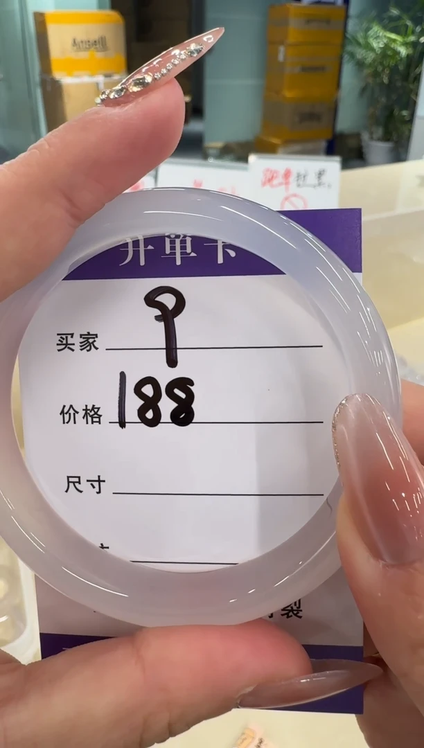 手镯玛瑙/玉髓未镶嵌09白月光