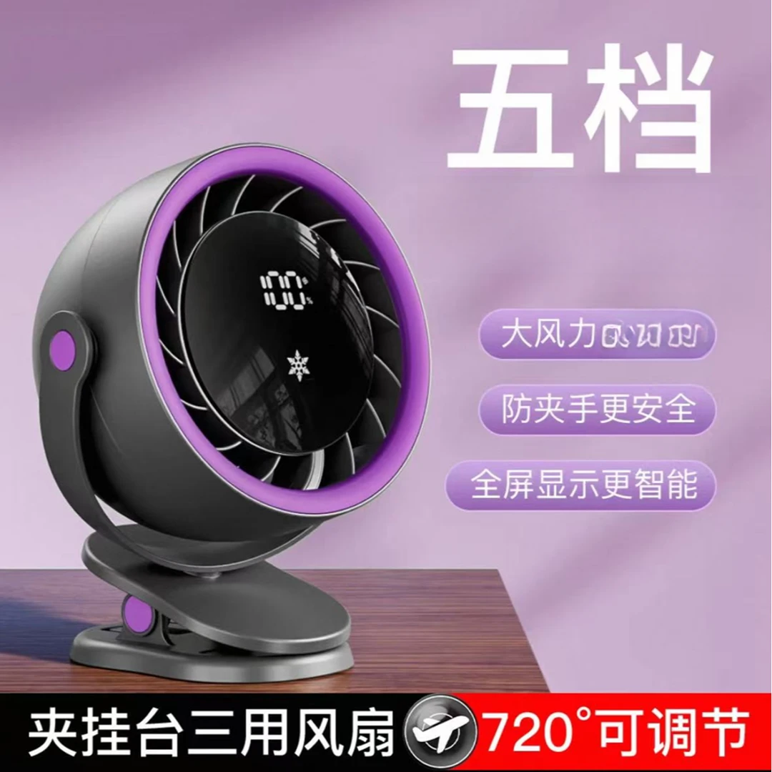 台式风扇静音台触摸屏触控办公颜色随机