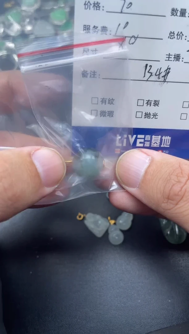 【闪购商品】翡翠耳饰18K金镶嵌塑寄售不退换