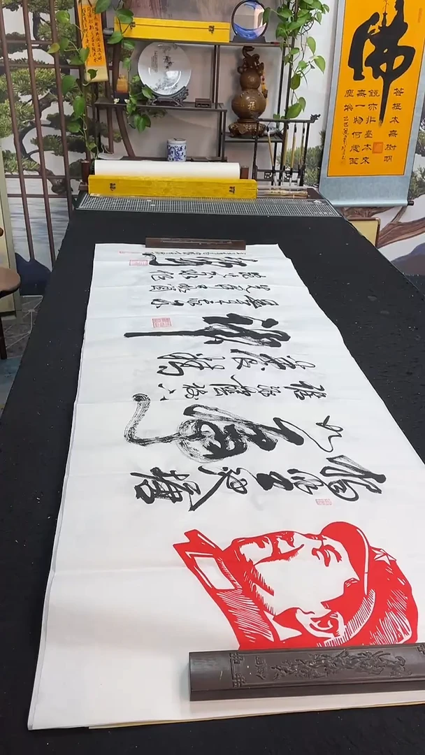 书法泳蛙