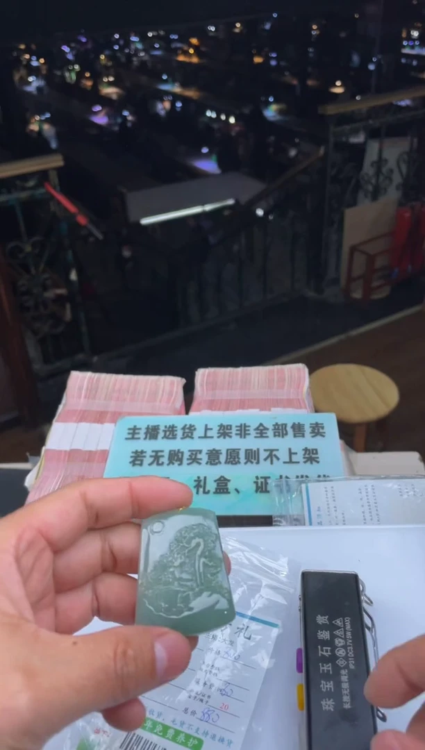 【闪购商品】定制翡翠未镶嵌30003646