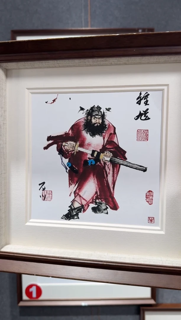 国画武钟馗小摆台