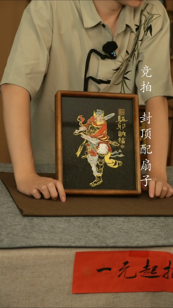 书法钟馗11111111