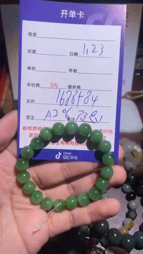 【闪购商品】和田玉挂件未镶嵌206