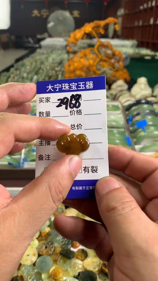 未镶嵌蛇纹石玉颈饰2968
