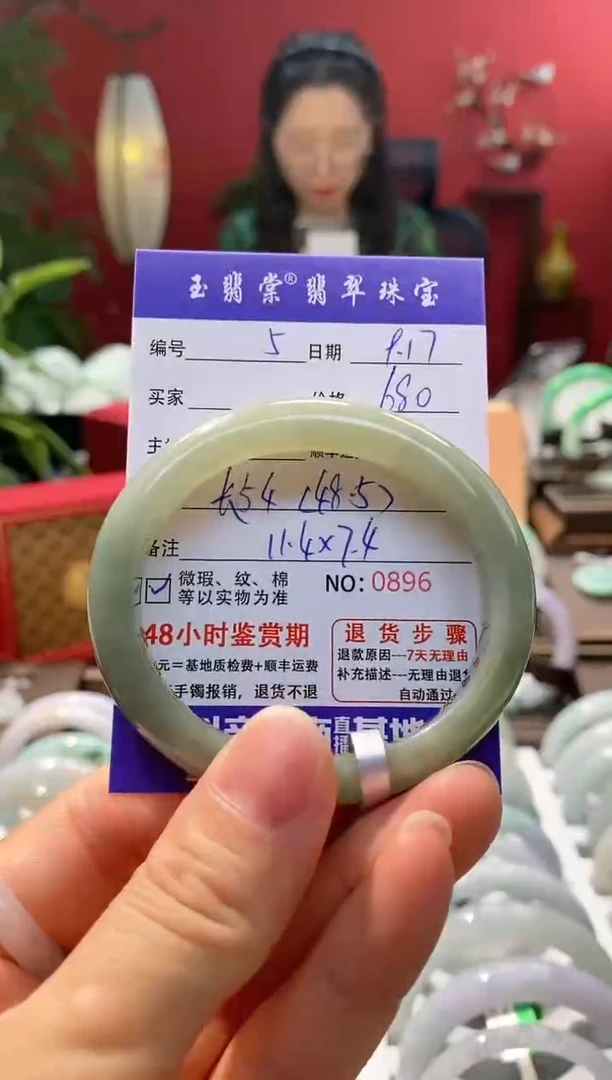 未镶嵌手镯翡翠翡翠5