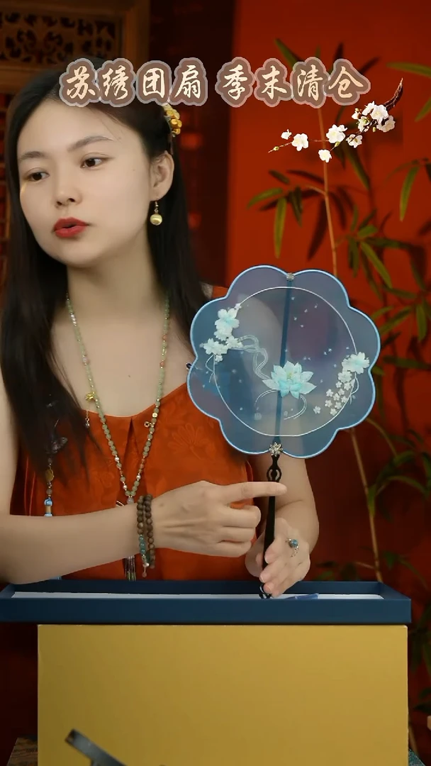 刺绣非遗苏绣纯手工团扇（不带礼盒）