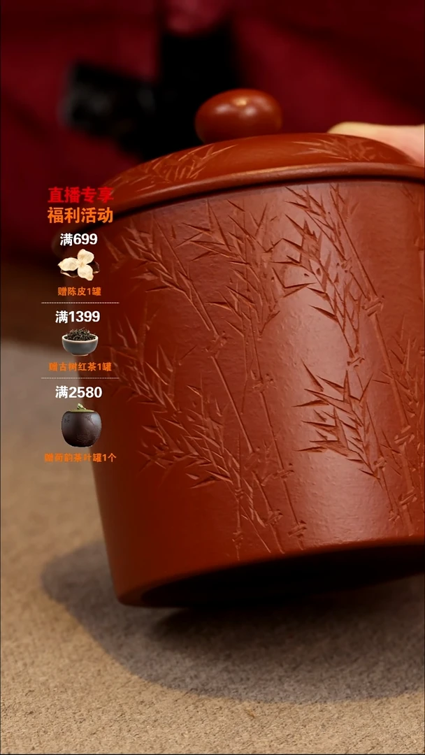 茶壶紫砂盖杯-竹韵220cc-李建军老师