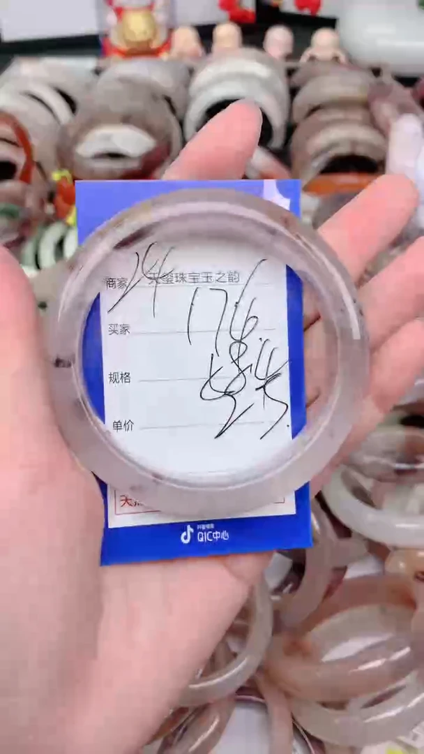未镶嵌手镯石英质玉174
