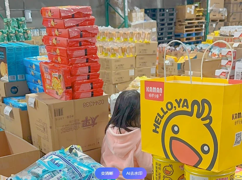 201-300号快递箱-以直播为准