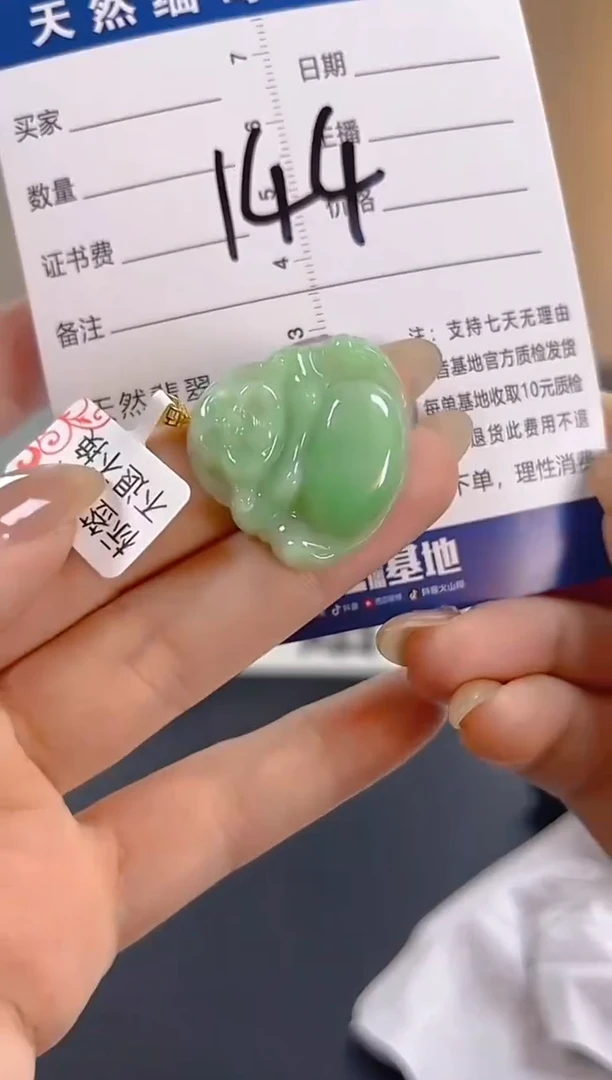 颈饰18K金镶嵌翡翠纯天然缅甸翡翠A货