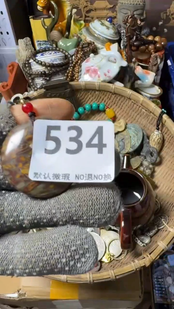 复古爱**园不退换  平安扣 534