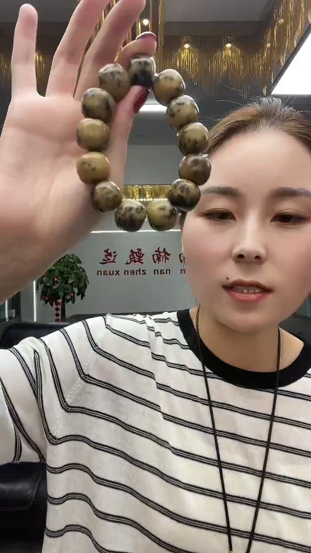 老型卡18手串多样性发货一件