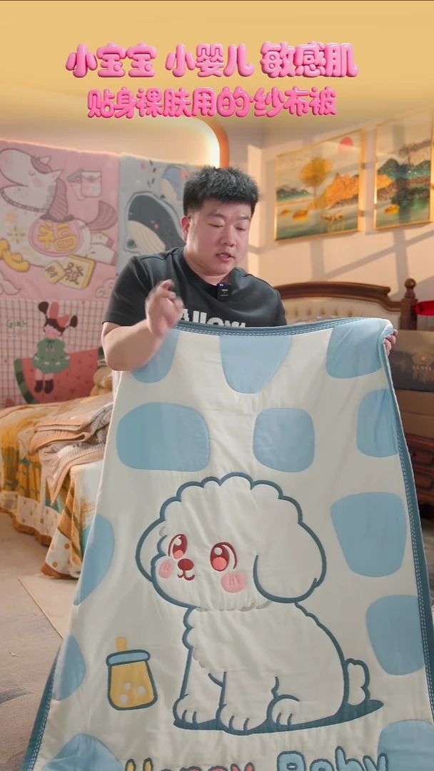 棉花小奶狗蓝-120x150