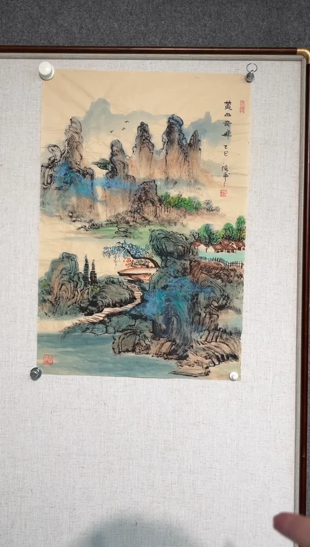 国画黄德中老师开三