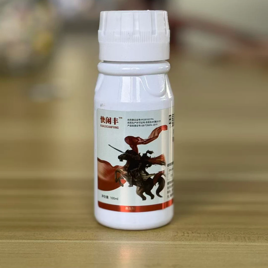 多种害虫专杀杀虫剂针对甜菜叶蛾等虫害