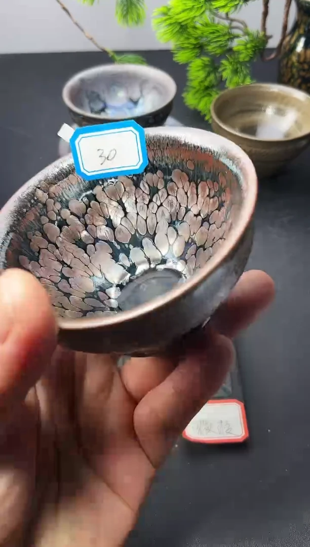 茶盏30（微瑕）叶紫建盏