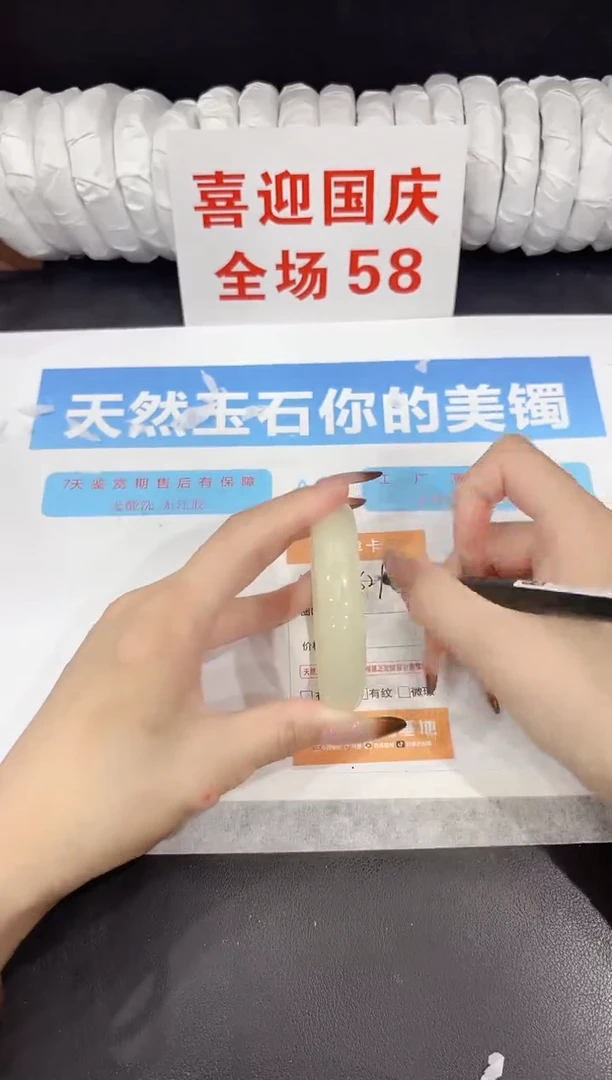 未镶嵌手镯石英质玉s296-54